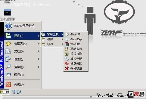 最詳細(xì)的linux系統(tǒng)重裝xp圖文教程