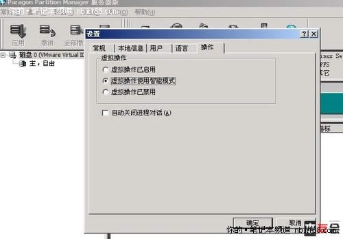 最詳細(xì)的linux系統(tǒng)重裝xp圖文教程