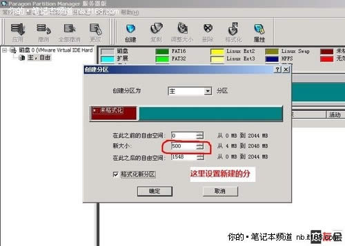 最詳細(xì)的linux系統(tǒng)重裝xp圖文教程