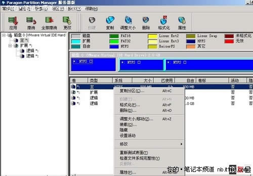 最詳細(xì)的linux系統(tǒng)重裝xp圖文教程