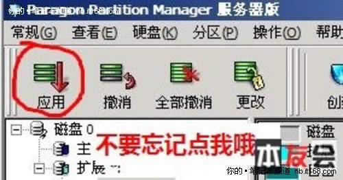 最詳細(xì)的linux系統(tǒng)重裝xp圖文教程