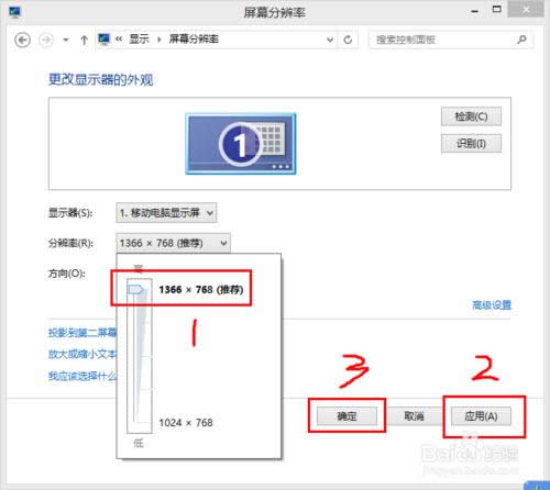 裝系統(tǒng)后屏幕顯示模糊/不清晰該如何調(diào)節(jié)清晰