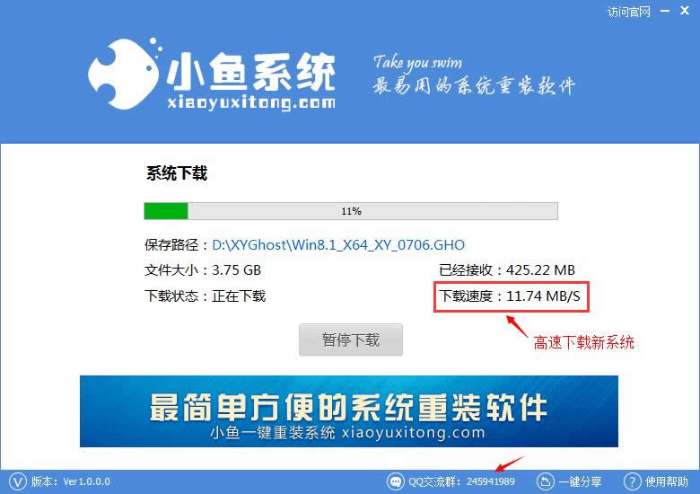 最簡單實(shí)用的外星人 系統(tǒng)重裝軟件