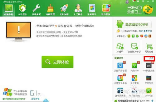 360bϵyô360ôbϵy