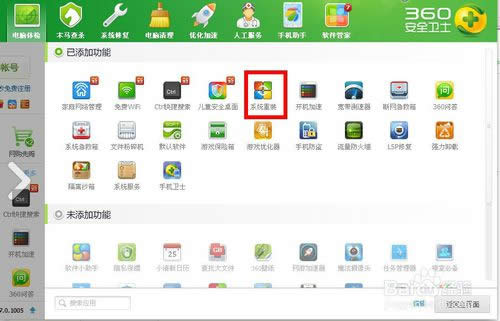 360bϵyô360ôbϵy
