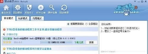 xp系統(tǒng)沒(méi)有聲音怎么辦