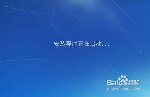網(wǎng)上下載的win7系統(tǒng)怎么安裝