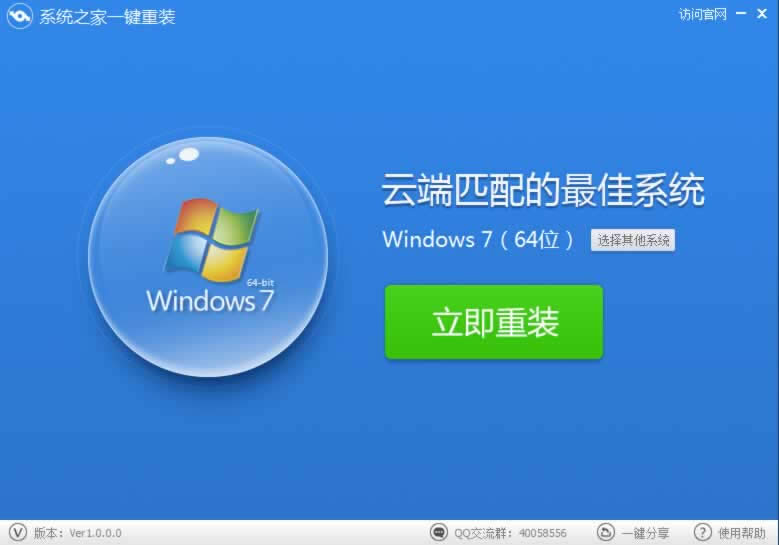 電腦怎么重裝系統(tǒng),如何重裝