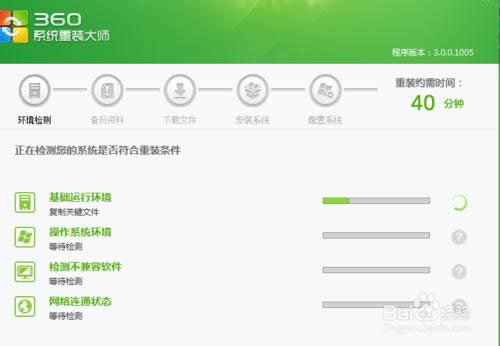 電腦怎么重裝系統(tǒng),如何重裝