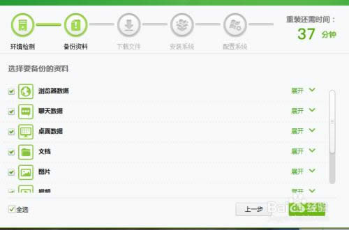 電腦怎么重裝系統(tǒng),如何重裝