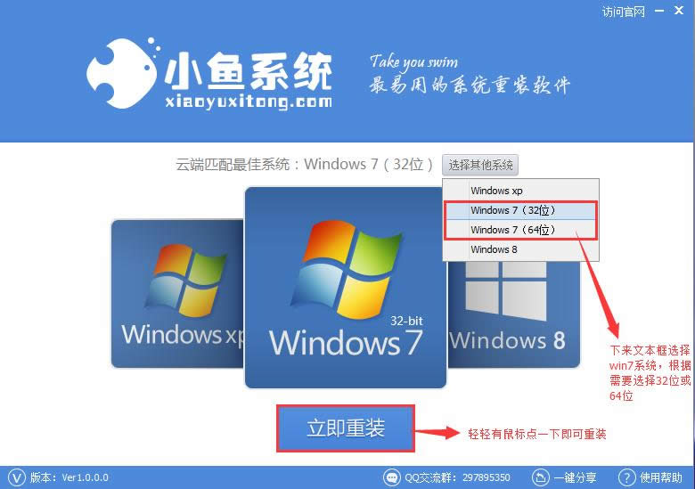 bϵy(tng)win7(jin)η