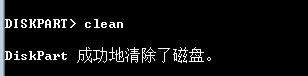 最實(shí)用的一體機(jī)系統(tǒng)重裝教程