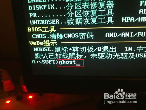 重裝系統(tǒng)BIOS設(shè)置