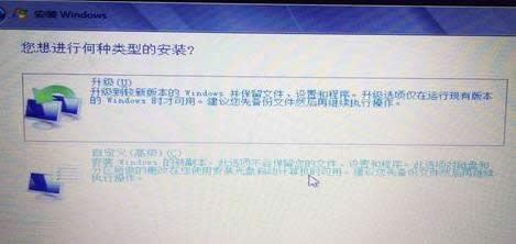 惠普筆記本系統(tǒng)重裝教程