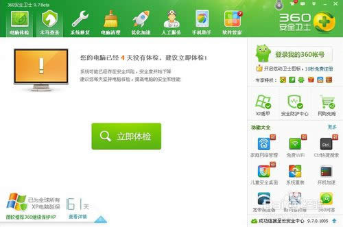 360bϵyô360ôbϵy