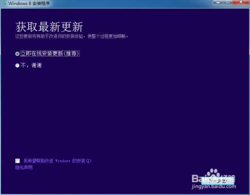 從網(wǎng)上下載的系統(tǒng)怎么安裝
