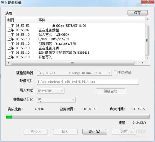 從網(wǎng)上下載的系統(tǒng)怎么安裝