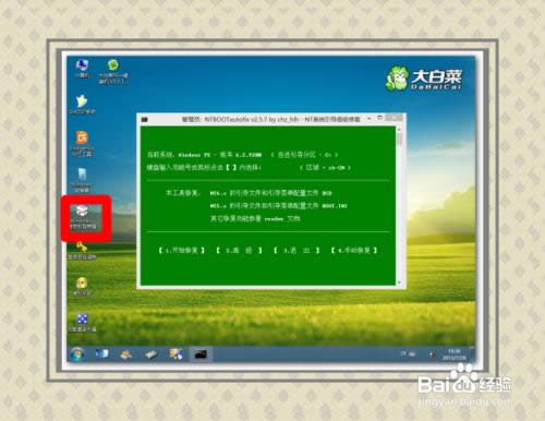 最實(shí)用的系統(tǒng)重裝失敗解決方法