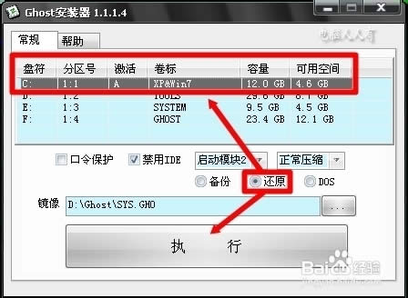 最實(shí)用的系統(tǒng)重裝失敗解決方法