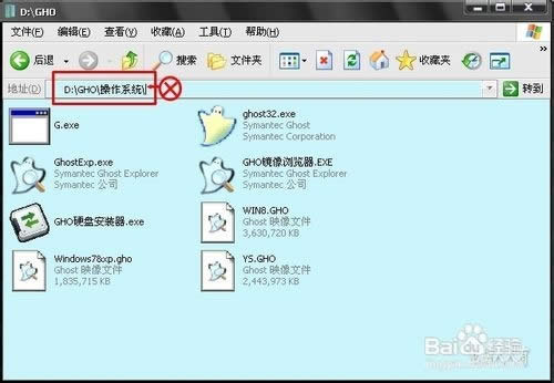 最實(shí)用的系統(tǒng)重裝失敗解決方法
