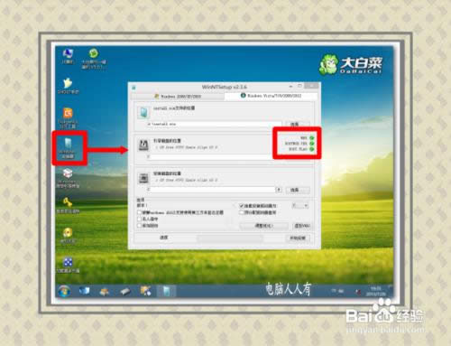 最實(shí)用的系統(tǒng)重裝失敗解決方法