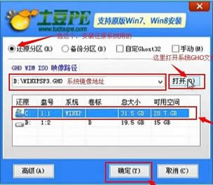 最簡單實用的聯(lián)想y470系統(tǒng)重裝教程