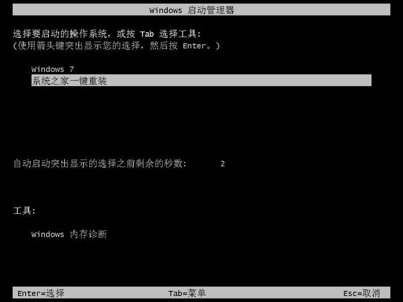 һIbϵy(tng)8.1^f(shu)(jin)