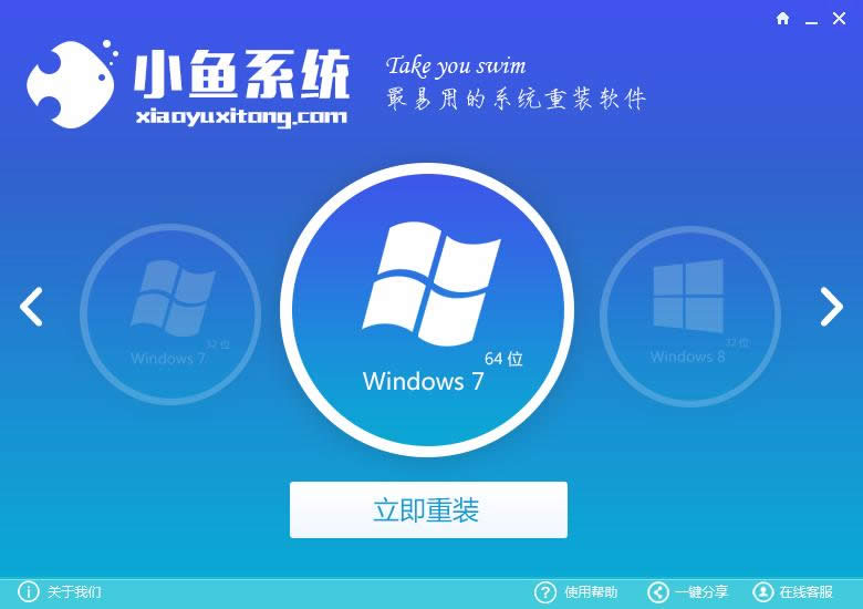 xp系統(tǒng)開機重裝用什么軟件最簡單,也適用于其他